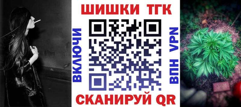 Продажа наркотиков Славск Бошки Шишки  Меф мяу мяу  КОКАИН  ГАШ 