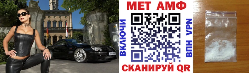 Амфетамин 98%  Славск 