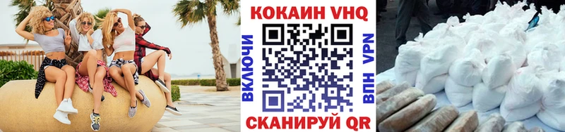 COCAIN FishScale  Славск 
