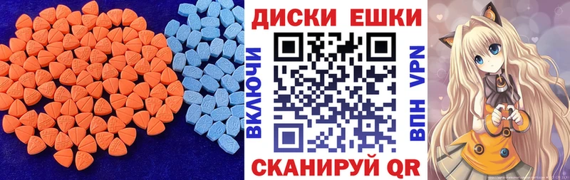Экстази бентли Славск