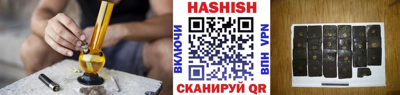 Гашиш hashish  хочу наркоту  Славск 
