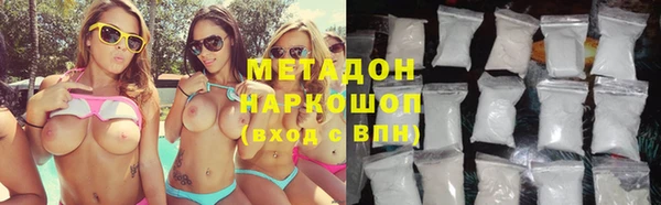 COCAINE Дмитровск