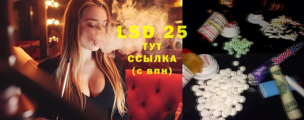 ECSTASY Алексеевка