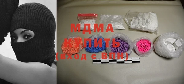 MDMA Алексин