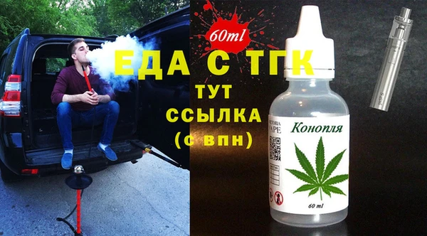 стафф Дмитров