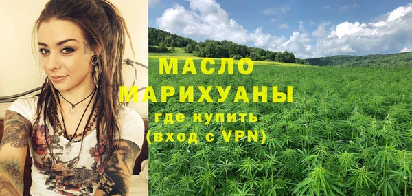 MDMA Алексин