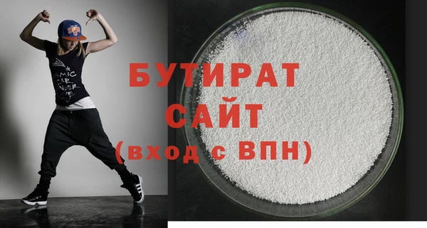 бошки Горняк