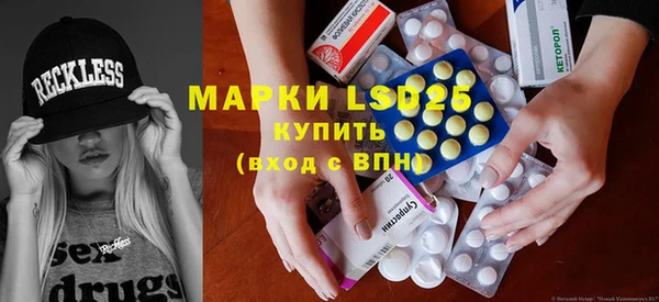 ECSTASY Алексеевка