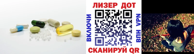 LSD-25 экстази ecstasy  Славск 
