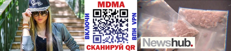 МДМА молли  Славск 