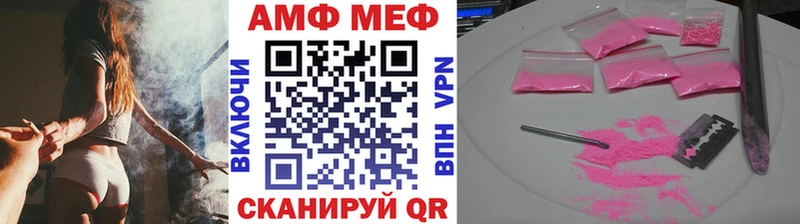 OMG ССЫЛКА  Славск  Метамфетамин мет  купить закладку 