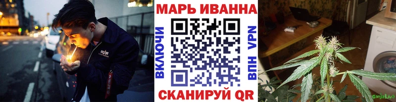 Шишки марихуана гибрид Славск
